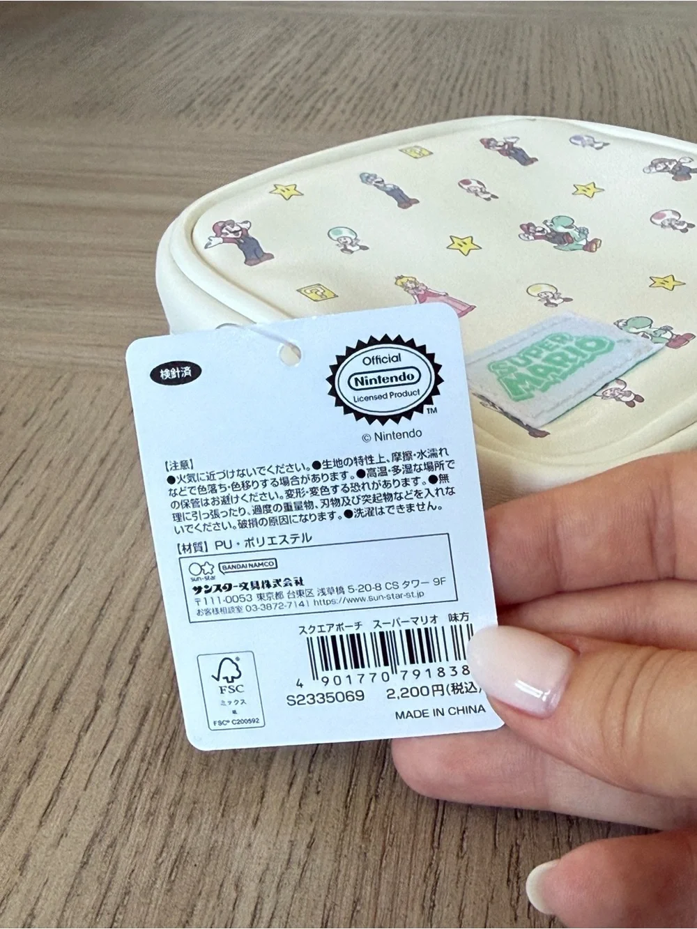 Super Mario Brothers Square Cosmetic/ Stationary Bag Nintendo Store Japan NWT